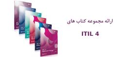 خرید کتاب ITIL 4